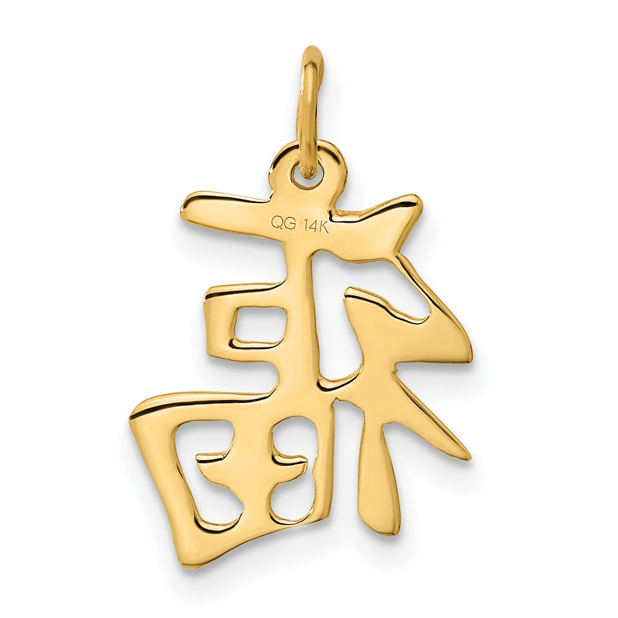 10k Yellow Gold Fu Pendant with Chinese Symbol for Good Fortune and Happiness