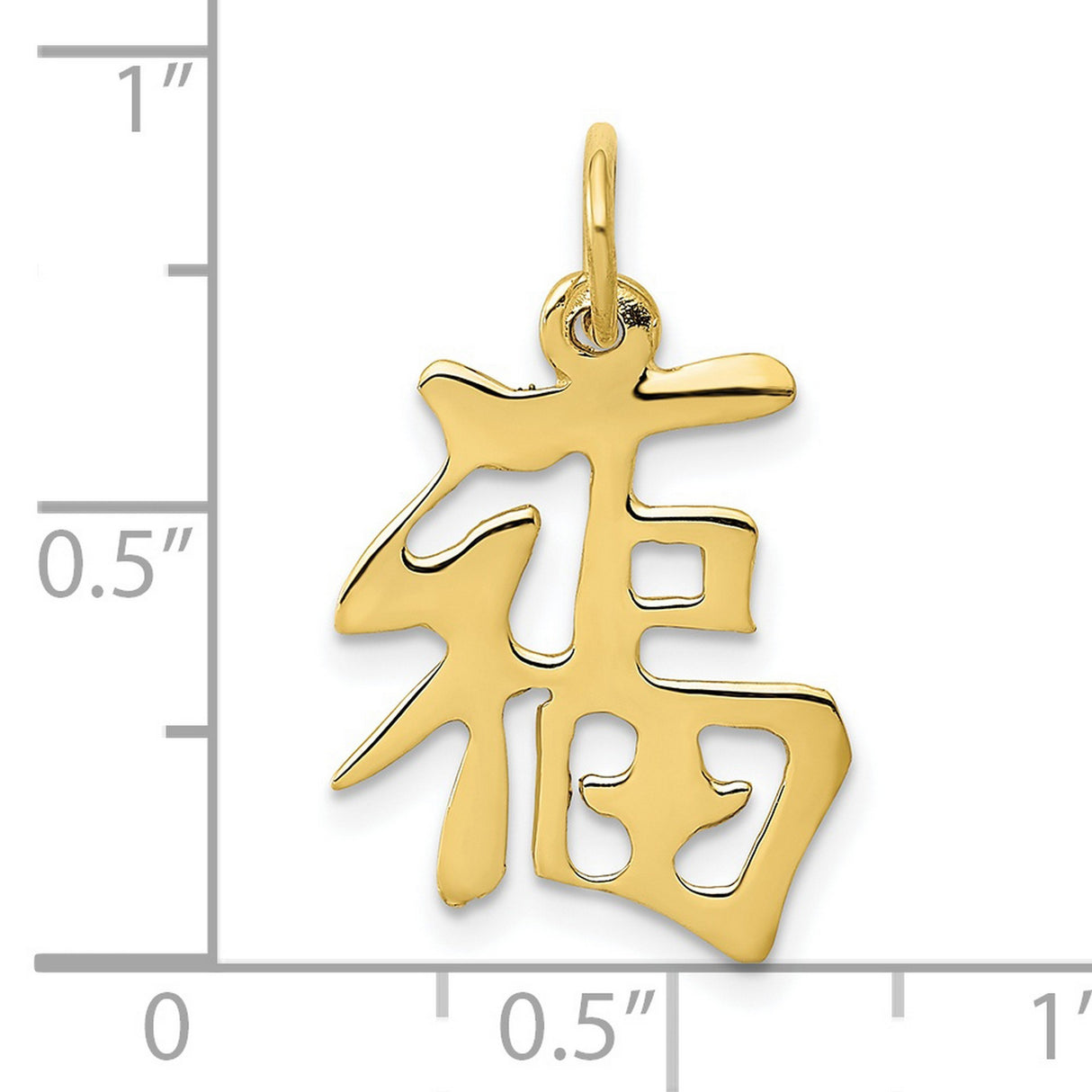 10k Yellow Gold Fu Pendant with Chinese Symbol for Good Fortune and Happiness