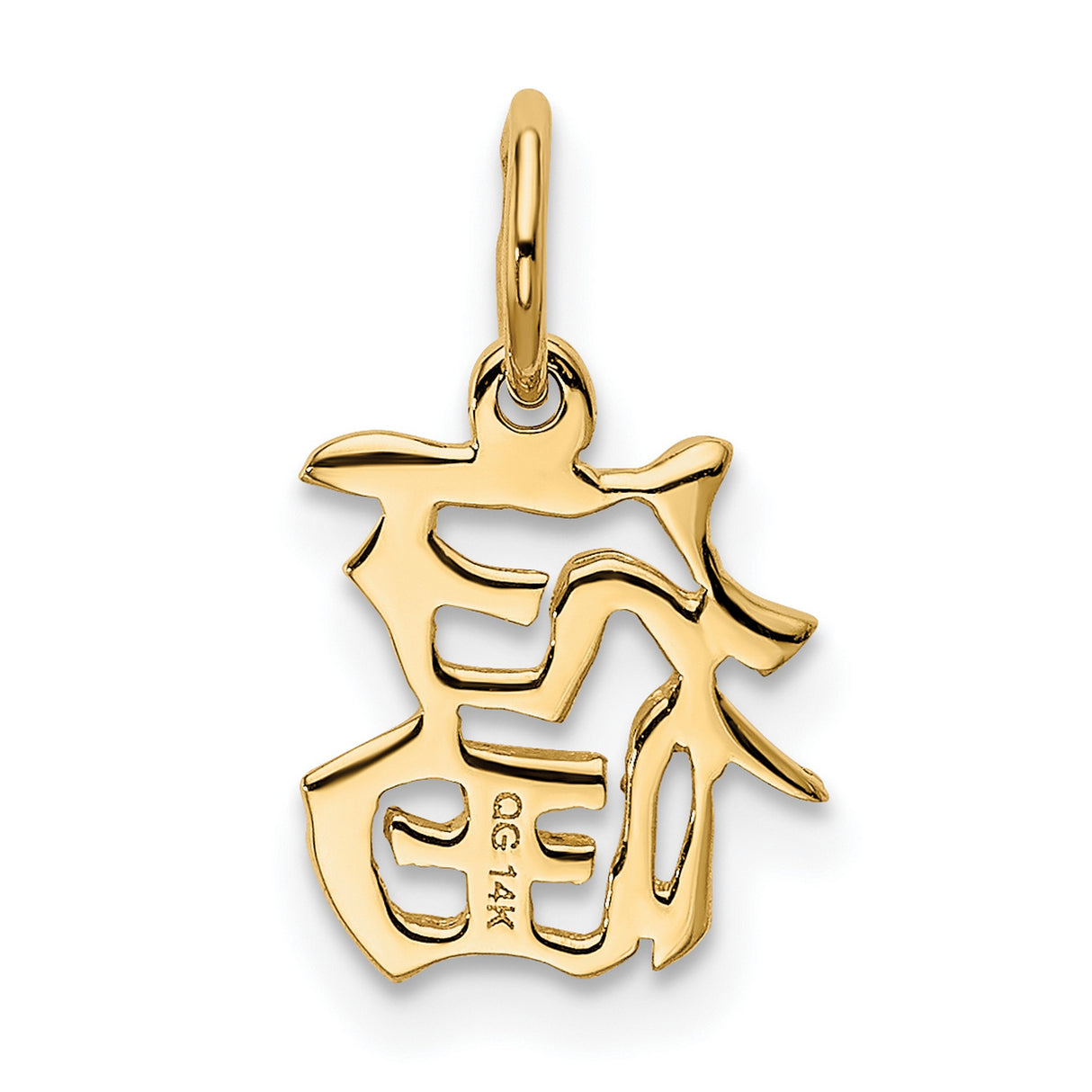 10k Yellow Gold Fu Character Pendant, Chinese Symbol of Blessing and Fortune, Unisex Charm