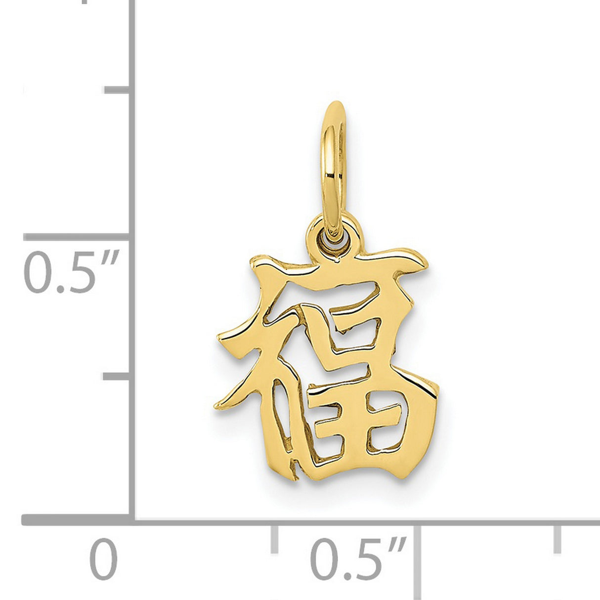 10k Yellow Gold Fu Character Pendant, Chinese Symbol of Blessing and Fortune, Unisex Charm