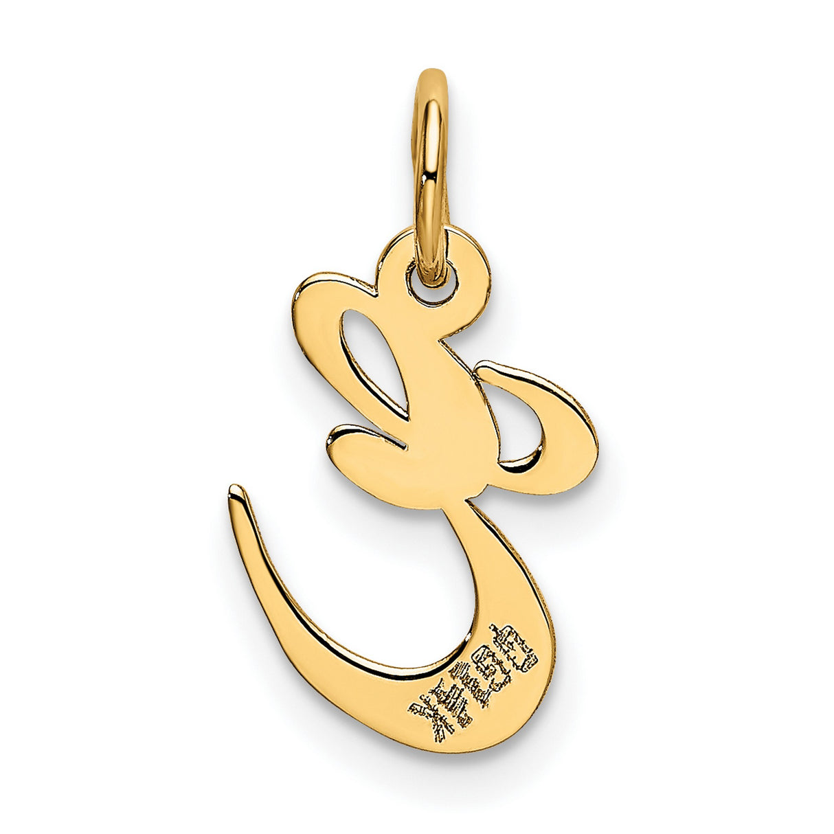 Small Fancy Script Initial E Charm Pendant in Real 10k Yellow Gold