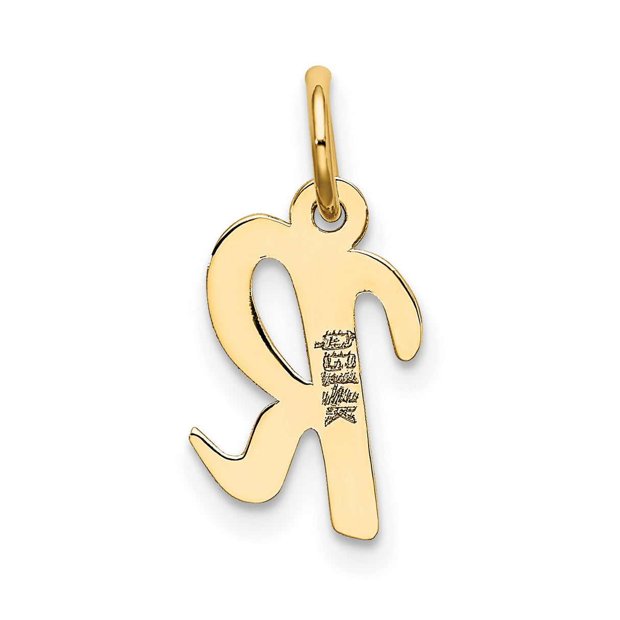 Small Script Initial R Charm Pendant in Real 10k Yellow Gold