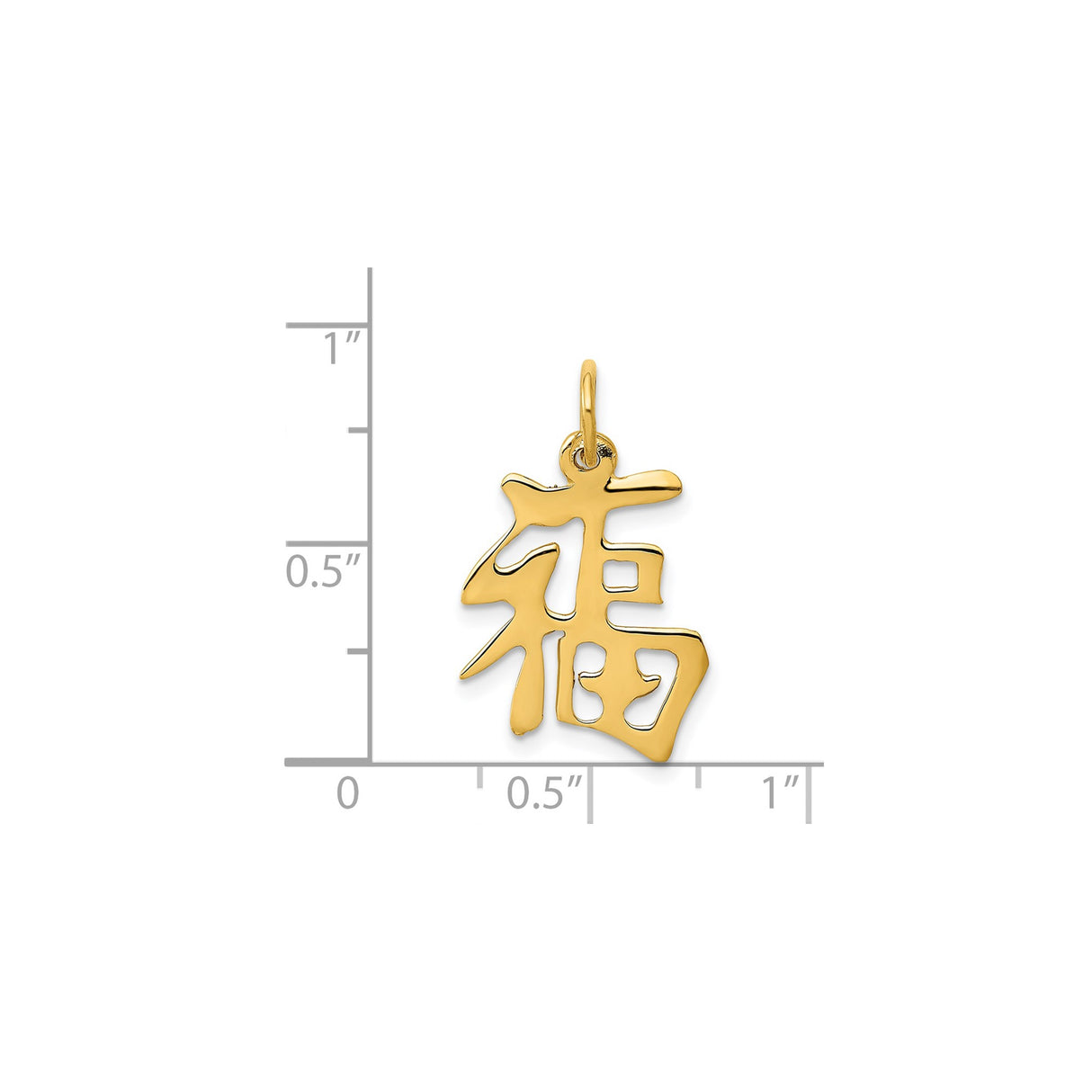 14k Yellow Gold Chinese Fu Character Pendant, Polished Fortune Symbol of Good Luck and Happiness