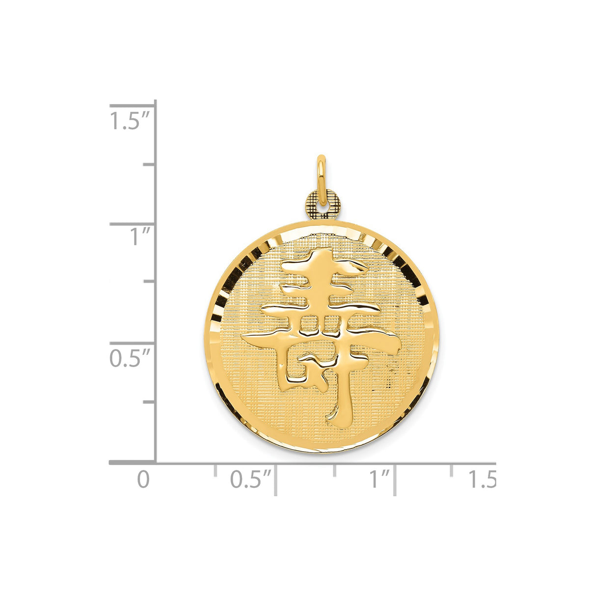 14k Yellow Gold Pendant with Raised Chinese Longevity Symbol, Round Disc Charm