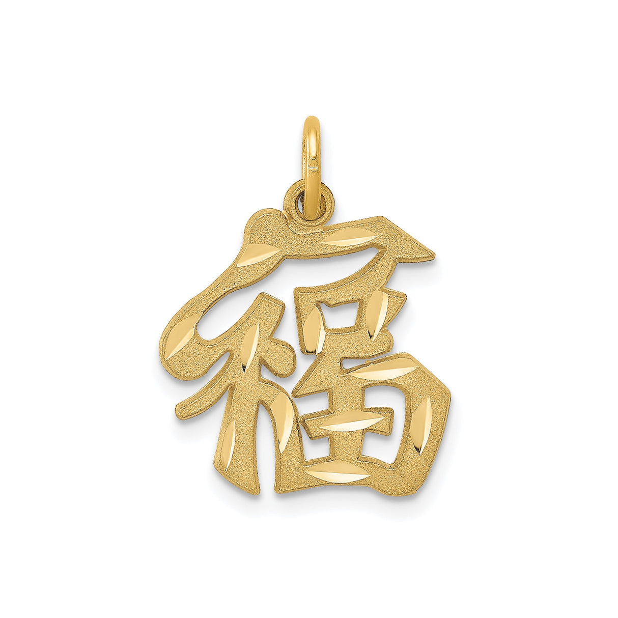 14k Yellow Gold Fu Symbol Pendant, Chinese Amulet for Prosperity and Happiness