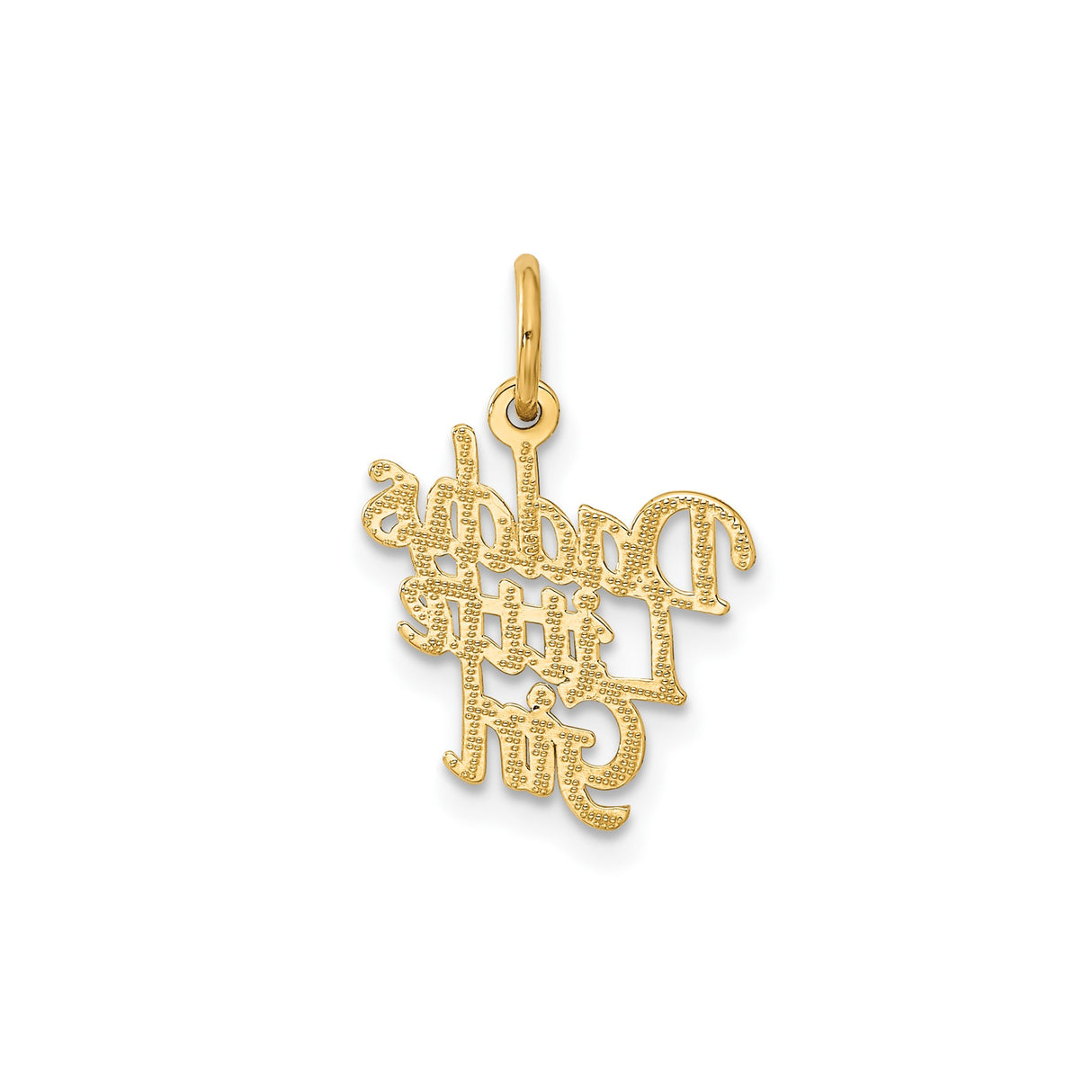 14k Yellow Gold Pendant with Script Daddys Little Girl Message, Sentimental Father-Daughter Charm
