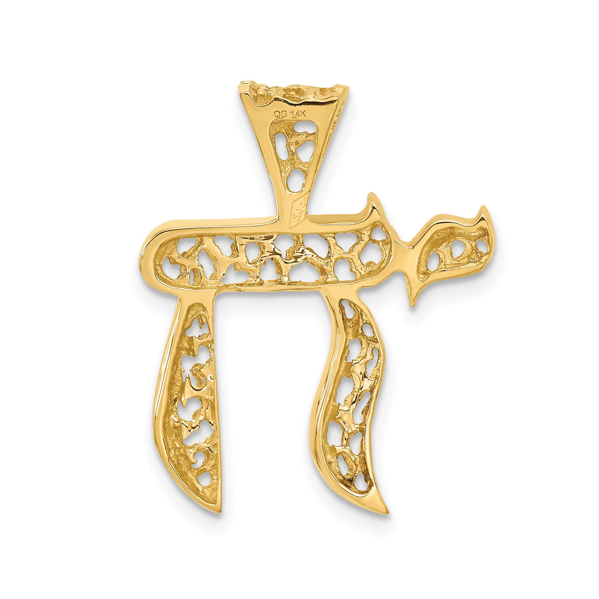 14k Yellow Gold Chai Pendant, Textured Openwork Hebrew Symbol of Life, Filigree Jewish Jewelry