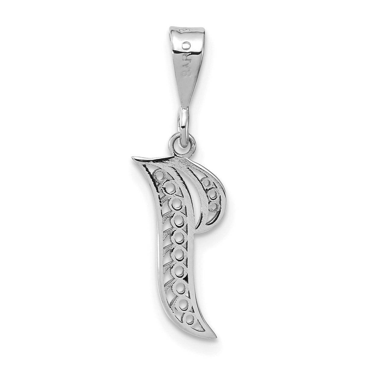 10k White Gold Initial J Pendant with Filigree and Textured Design
