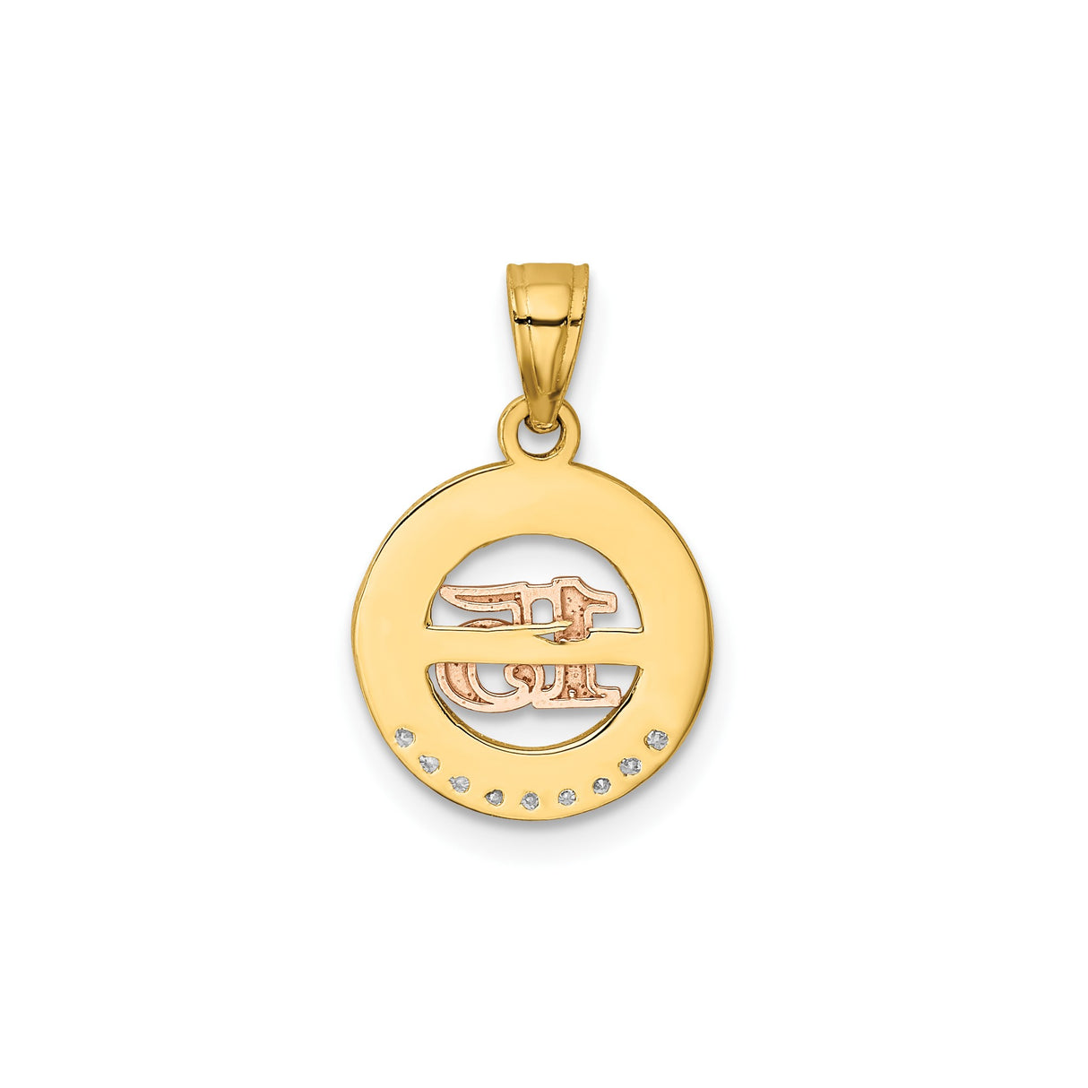 14k Two-Tone Gold Quinceañera Pendant with Cubic Zirconia and Rose Gold Number 15 Scrollwork