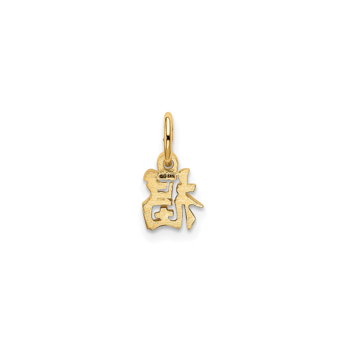 14k Yellow Gold Fu Symbol Pendant, Open-Cut Chinese Character Charm, Fortune and Happiness Talisman