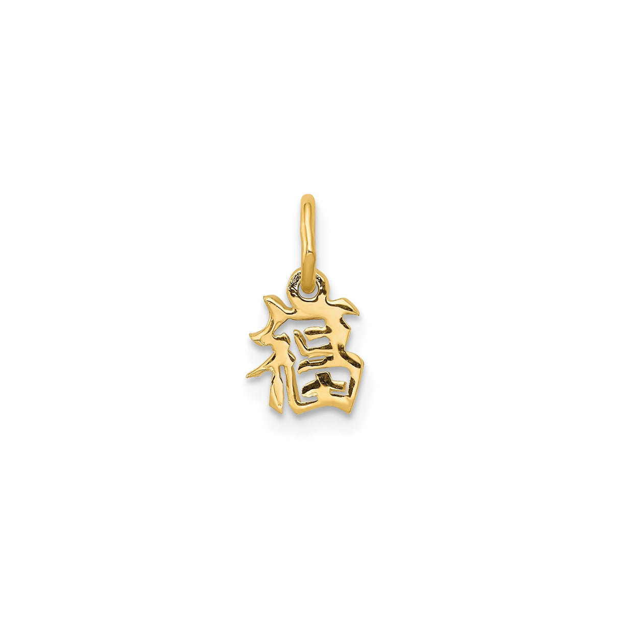 14k Yellow Gold Fu Symbol Pendant, Open-Cut Chinese Character Charm, Fortune and Happiness Talisman