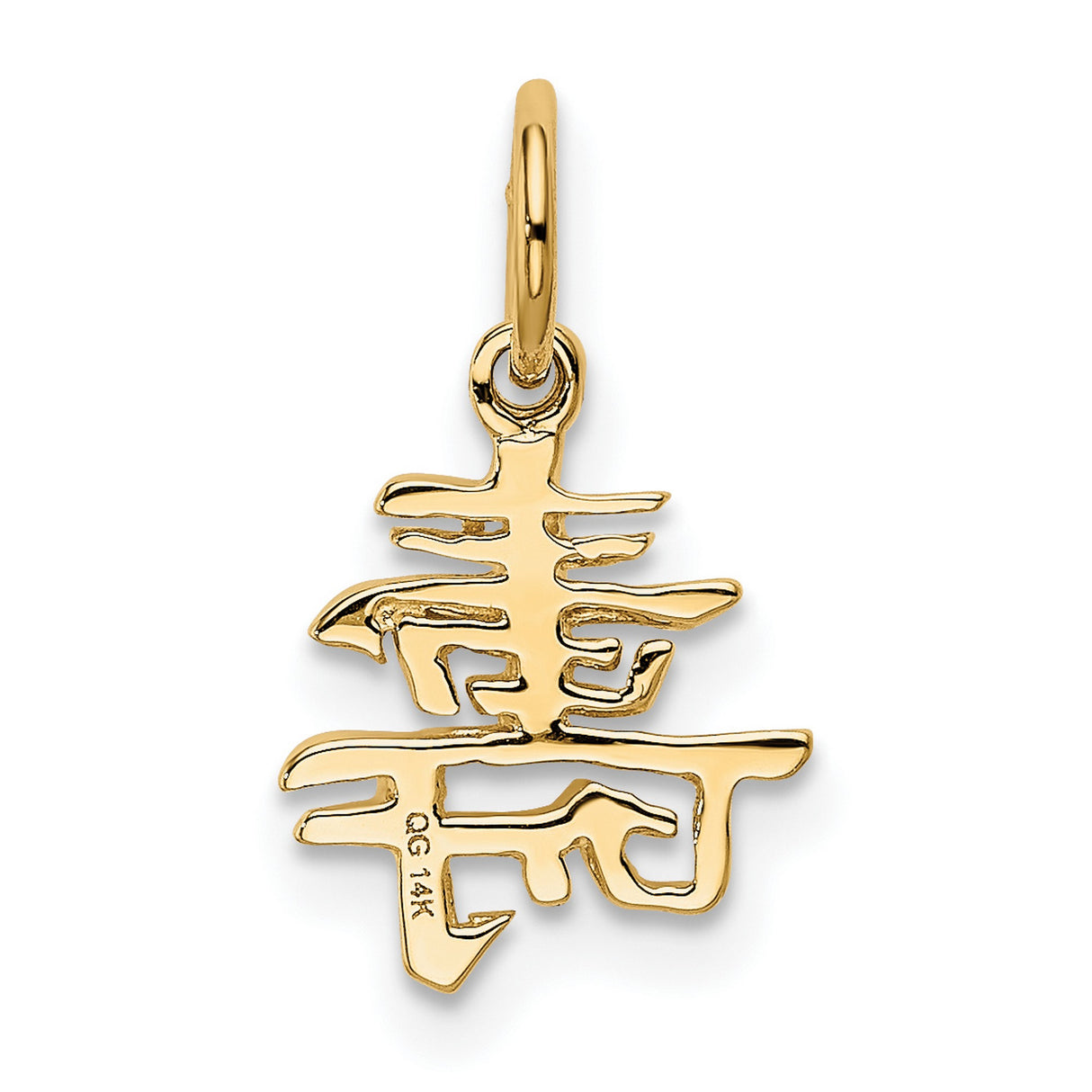 14k Yellow Gold Pendant with Chinese Longevity Symbol, Asian Spiritual Amulet Charm
