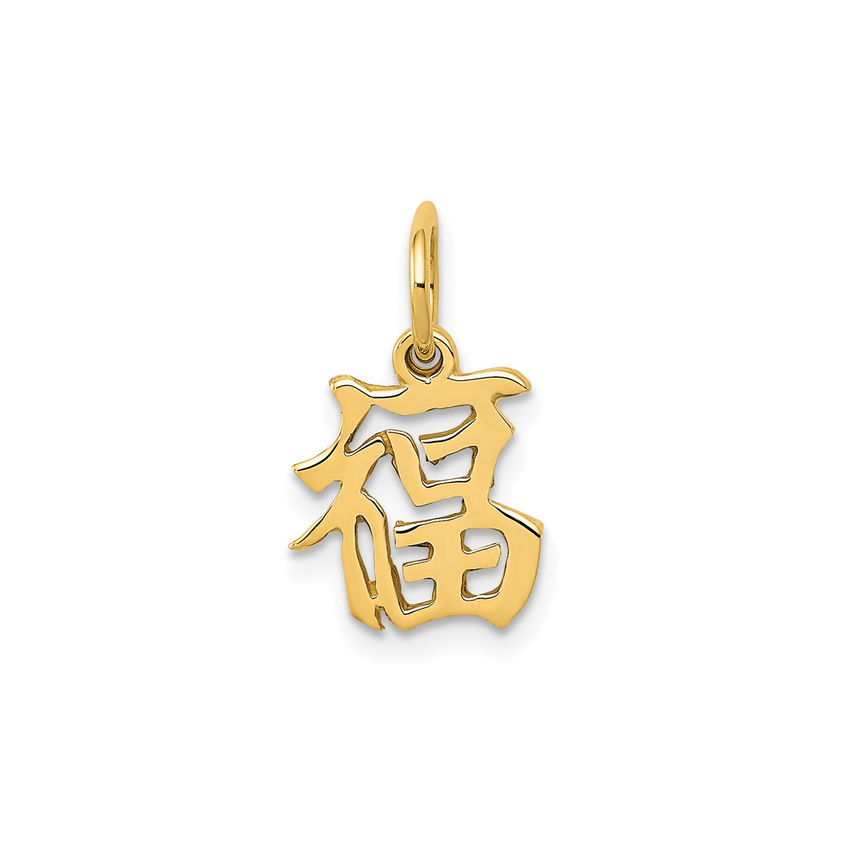14k Yellow Gold Fu Charm Pendant with Good Fortune Symbol, Unisex Lucky Talisman Jewelry