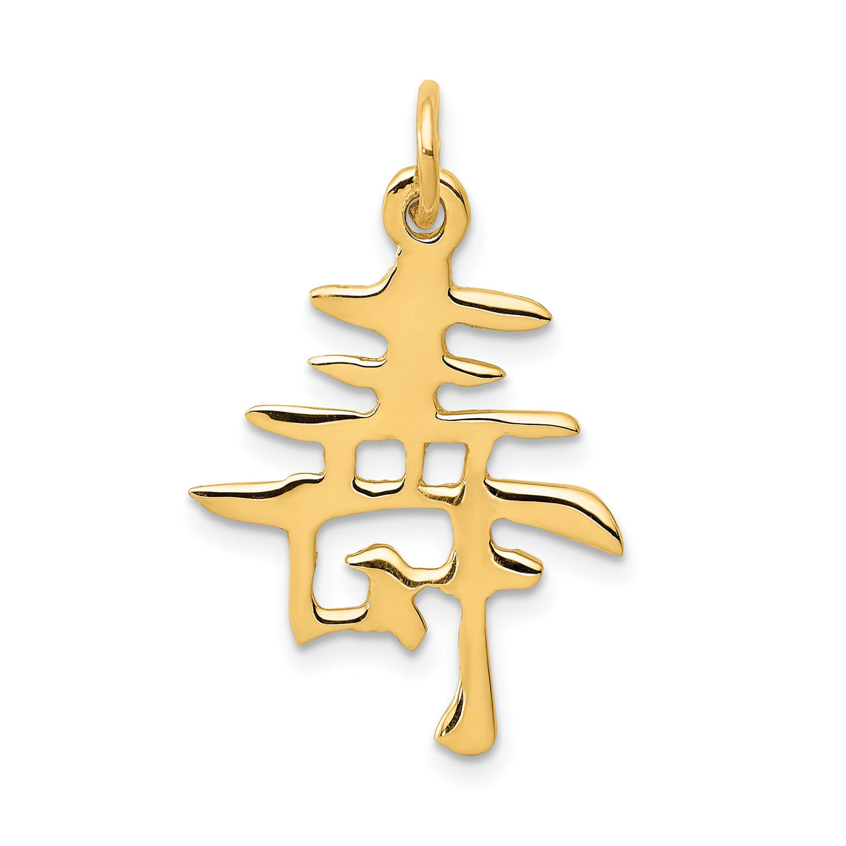 14k Yellow Gold Pendant with Chinese Longevity Character, Unisex Asian Symbol Charm