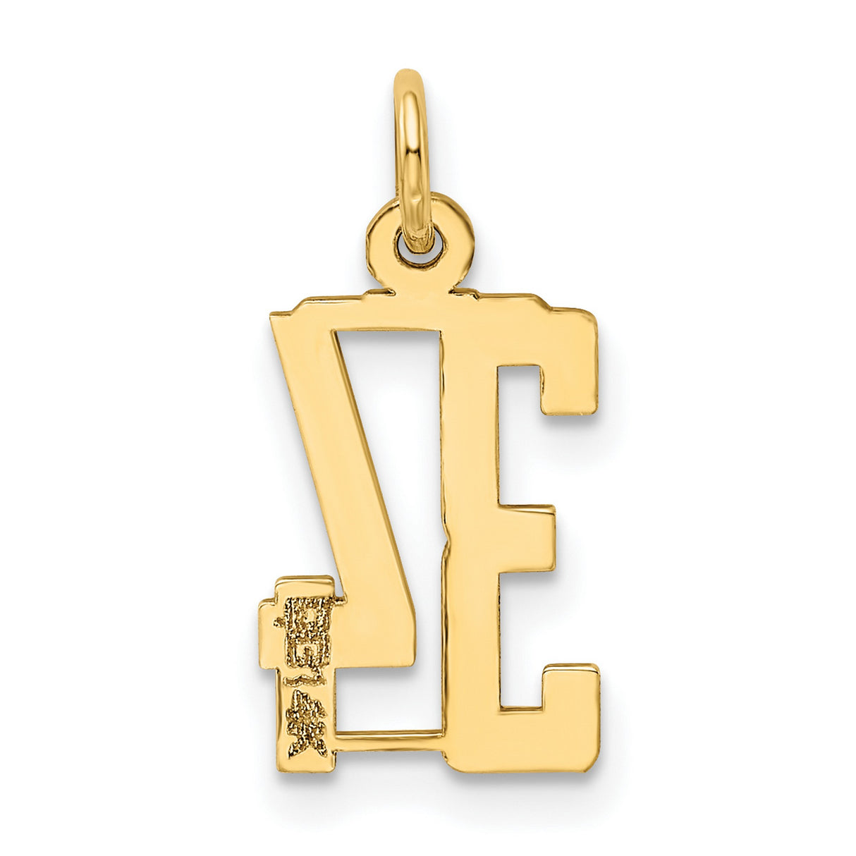 Small Elongated Number 34 Charm Pendant in Real 14k Yellow Gold