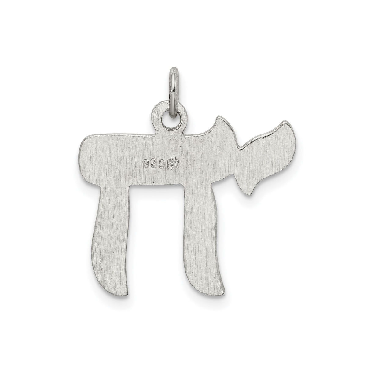 Sterling Silver Chai Pendant Featuring Hebrew Life Symbol, Unisex Jewish Jewelry