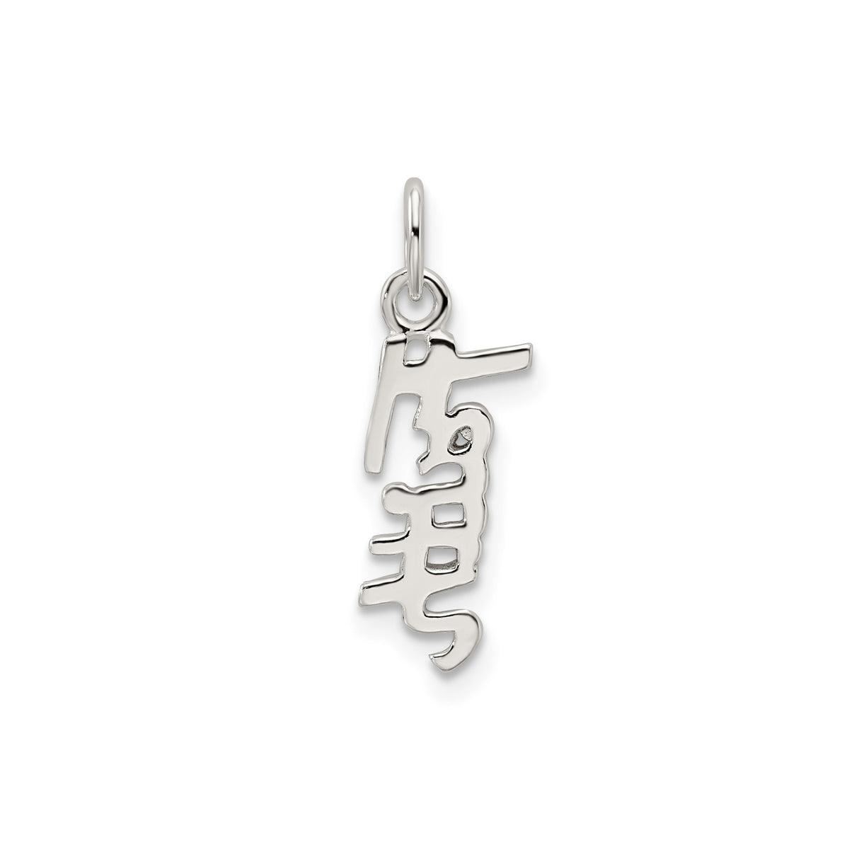 Sterling Silver Chai Pendant Featuring Hebrew Symbol of Life and Faith