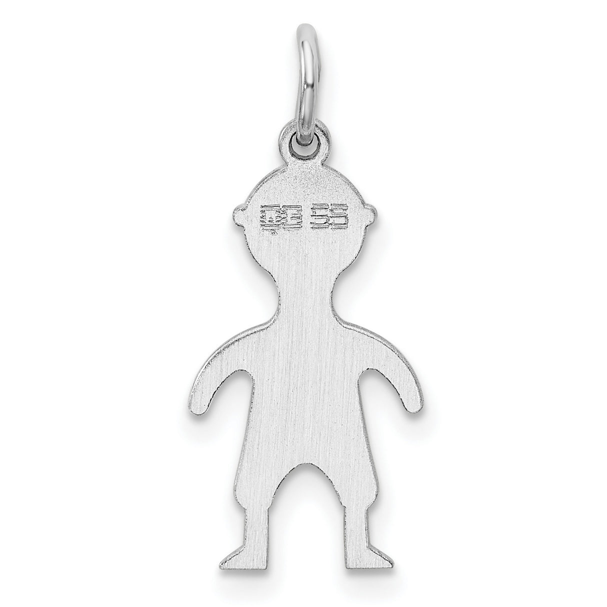 Engravable Boy Polished Front/Satin Back Disc Charm Pendant in Real 925 Sterling Silver