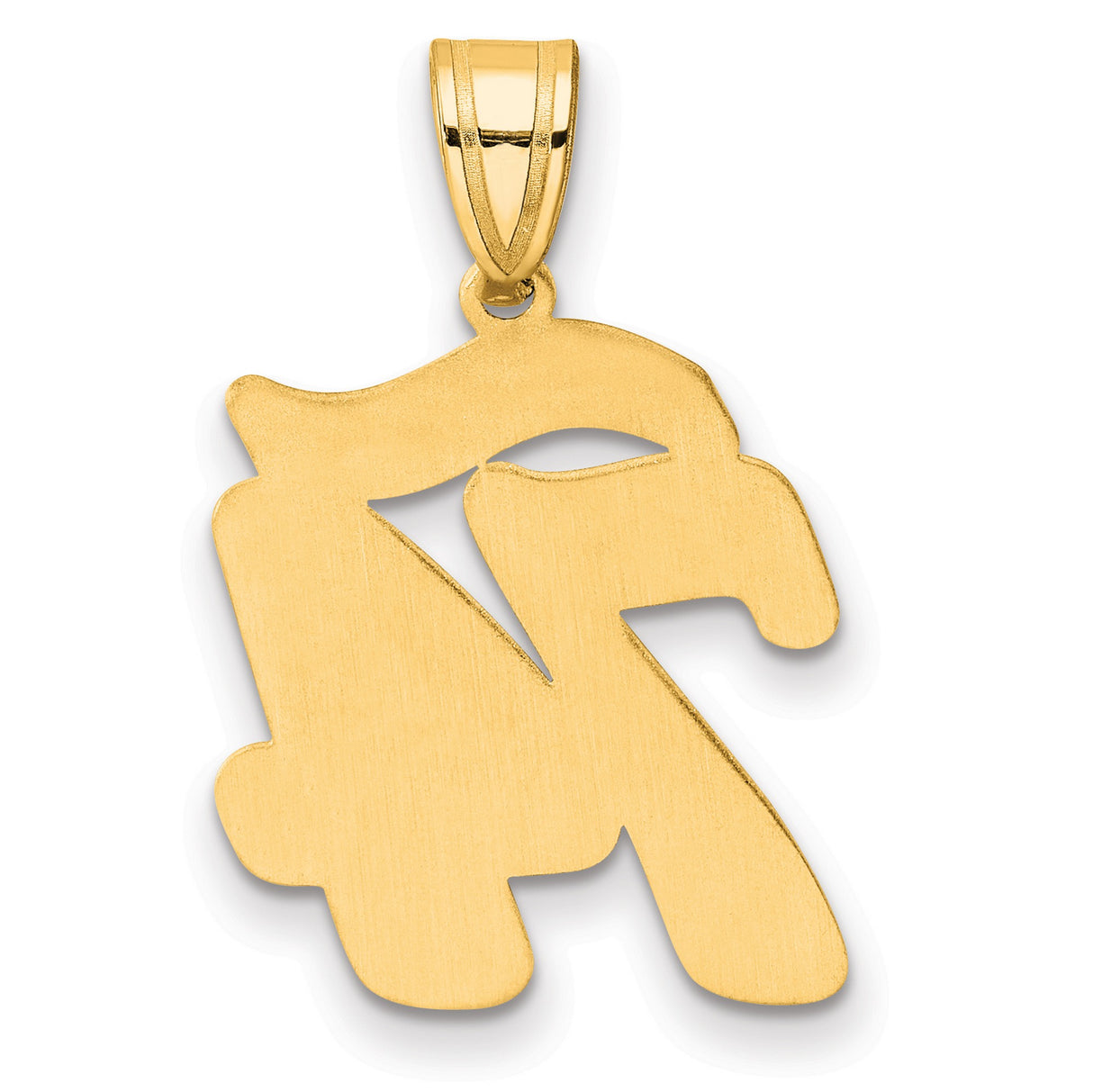 Brushed Border Script Number 74 Charm Pendant in Real 14k Yellow Gold
