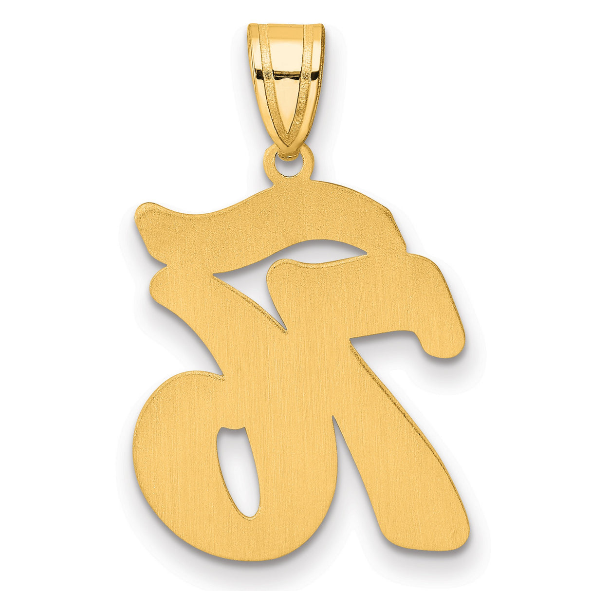 Brushed Border Script Number 76 Charm Pendant in Real 14k Yellow Gold