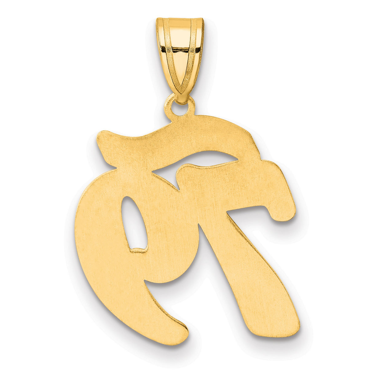 Brushed Border Script Number 79 Charm Pendant in Real 14k Yellow Gold