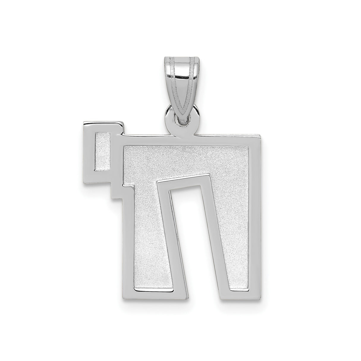14k White Gold Chai Pendant, Hebrew Life Symbol Charm, Unisex Jewish Faith Jewelry