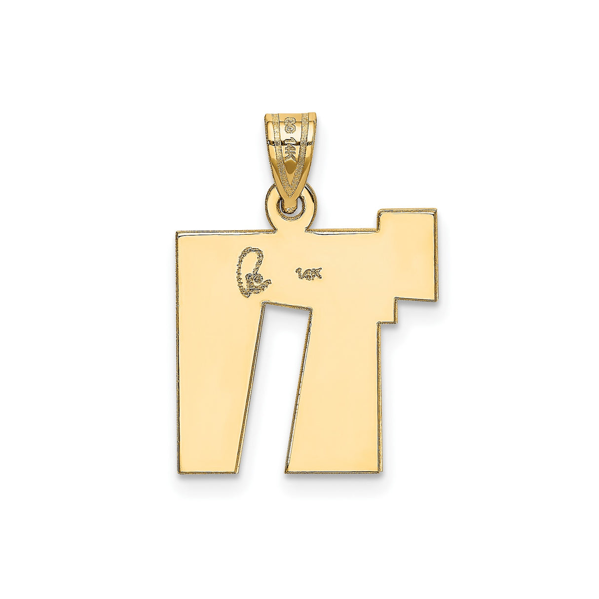 14k Two-Tone Gold Chai Pendant, Hebrew Symbol for Life and Faith, Jewish Religious Charm