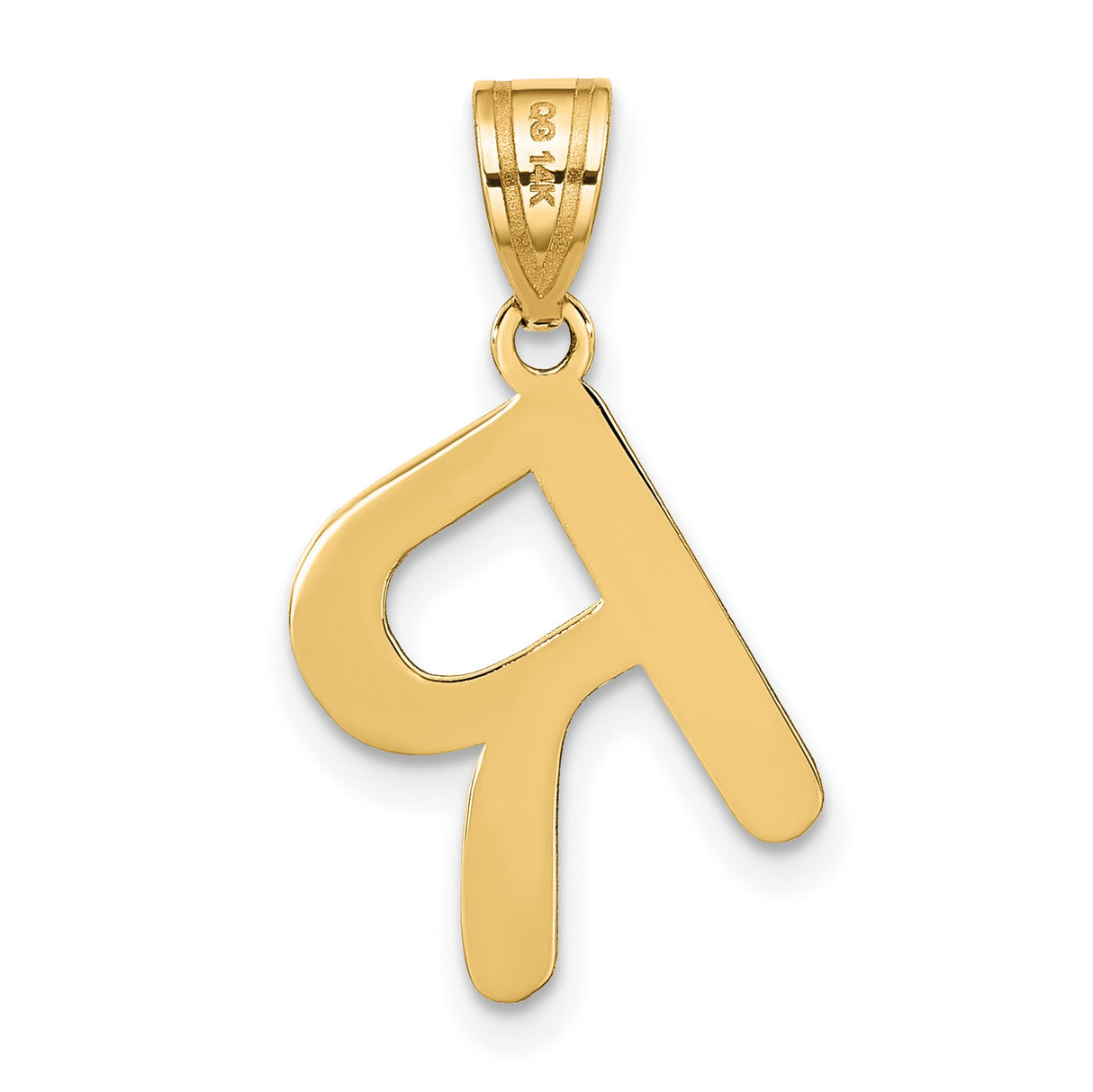 14k Yellow Gold Letter R Pendant, Bold Modern Initial Charm for Women or Unisex Wear