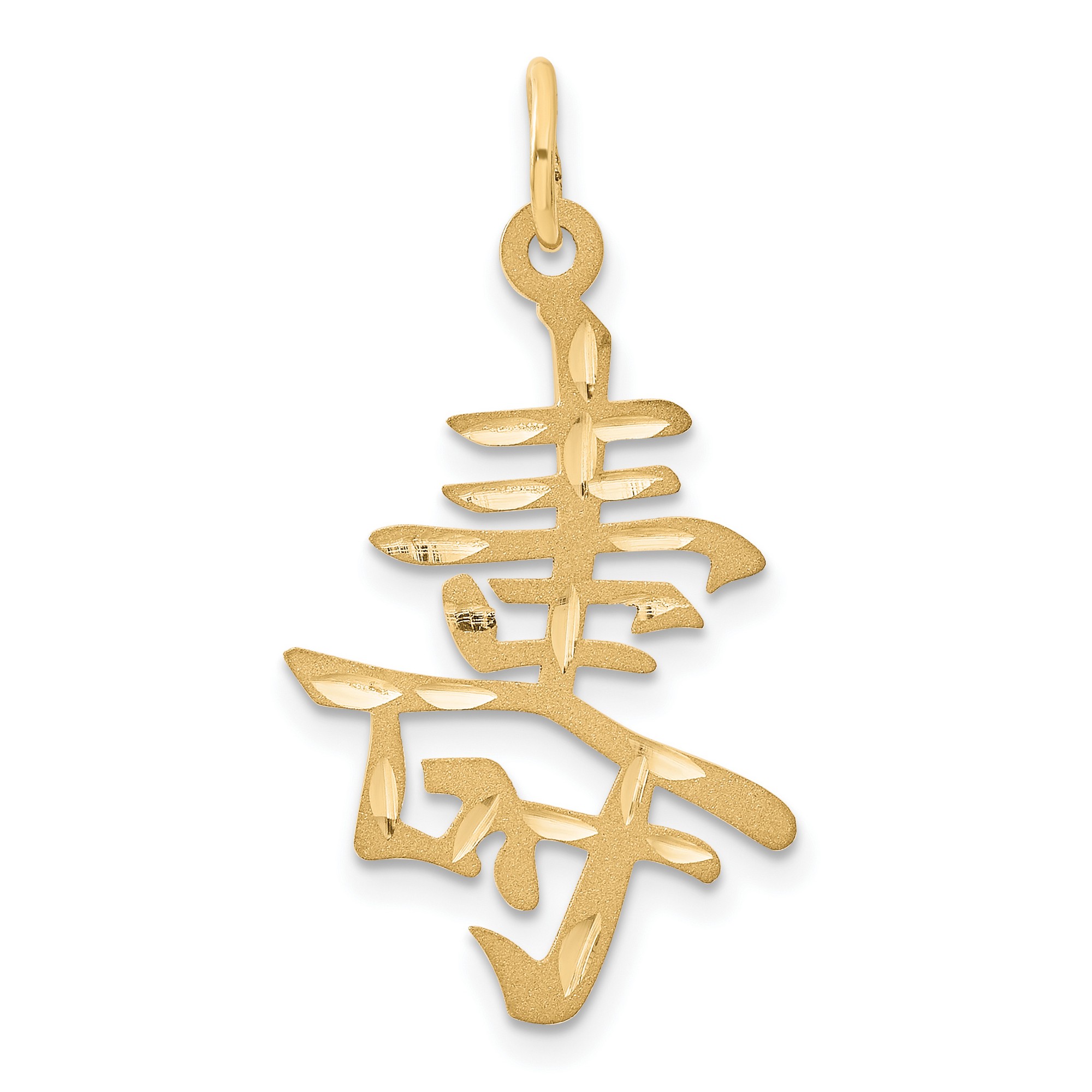 14K Yellow Gold Chinese Long Life Symbol Charm Pendant 30 mm x 17 mm 0