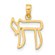 10k Yellow Gold Chai Pendant with Hebrew Life Symbol Cut-Out Design, Jewish Religious Charm