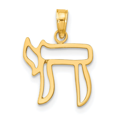 10k Yellow Gold Chai Pendant with Hebrew Life Symbol Cut-Out Design, Jewish Religious Charm