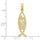 10k Yellow Gold Ichthys Fish Pendant with Jesus Name, Christian Religious Charm