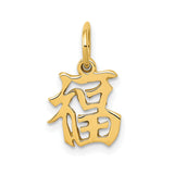 10k Yellow Gold Fu Character Pendant, Chinese Symbol of Blessing and Fortune, Unisex Charm