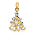 10k Multi-Tone Gold Pendant, Christmas Tree with Rhodium Accent and Script Love Charm