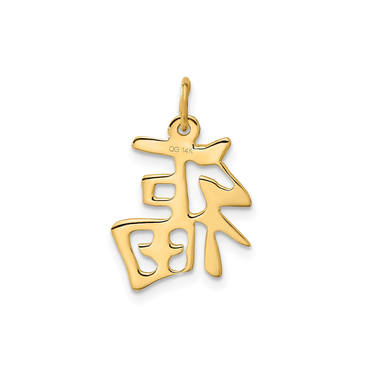 14k Yellow Gold Chinese Fu Character Pendant, Polished Fortune Symbol of Good Luck and Happiness