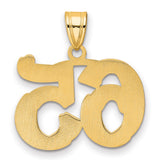 Polished Etched Number 65 Charm Pendant in Real 14k Yellow Gold