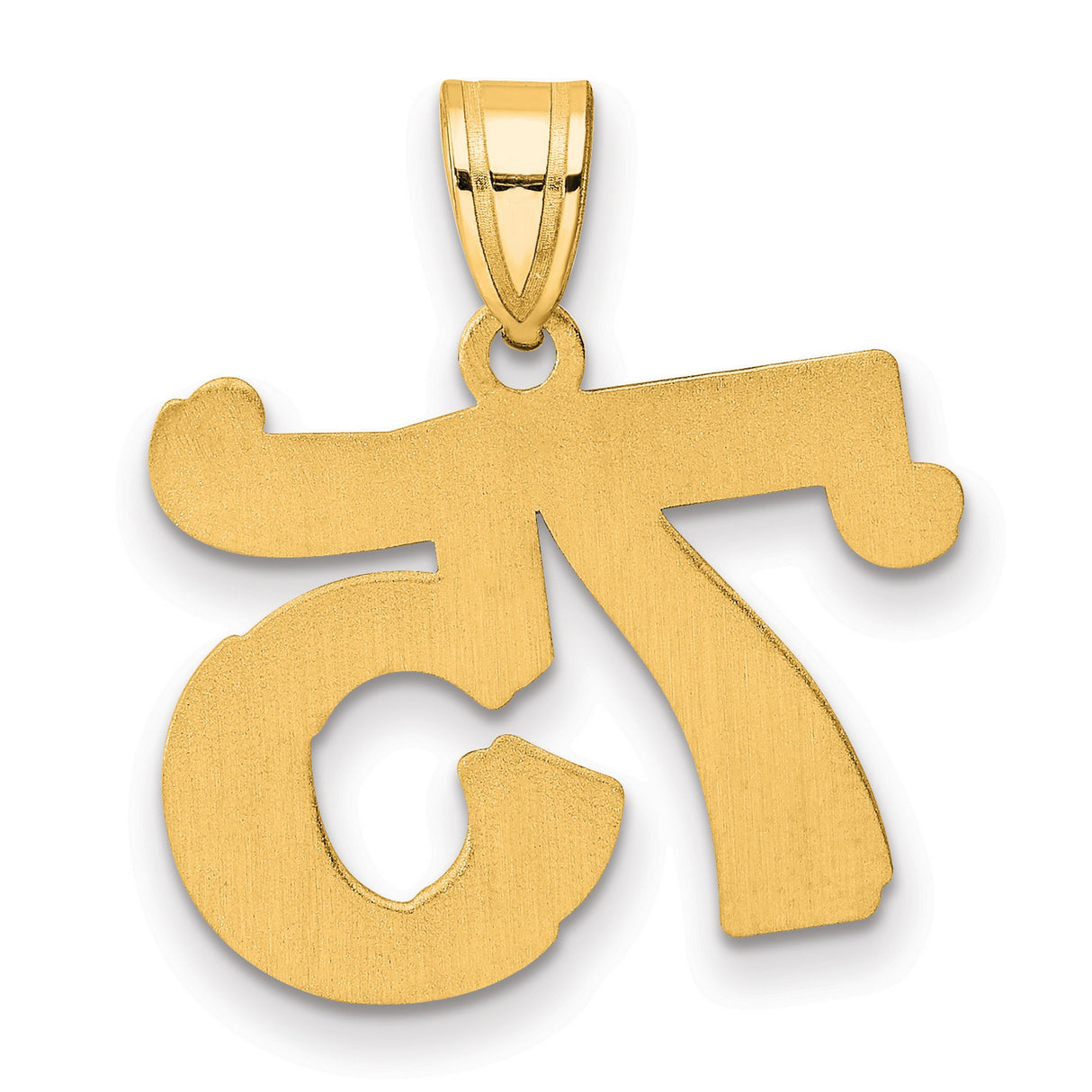 14k Yellow Gold Number 75 Pendant, Vintage Milestone Charm for Anniversary or Birthday
