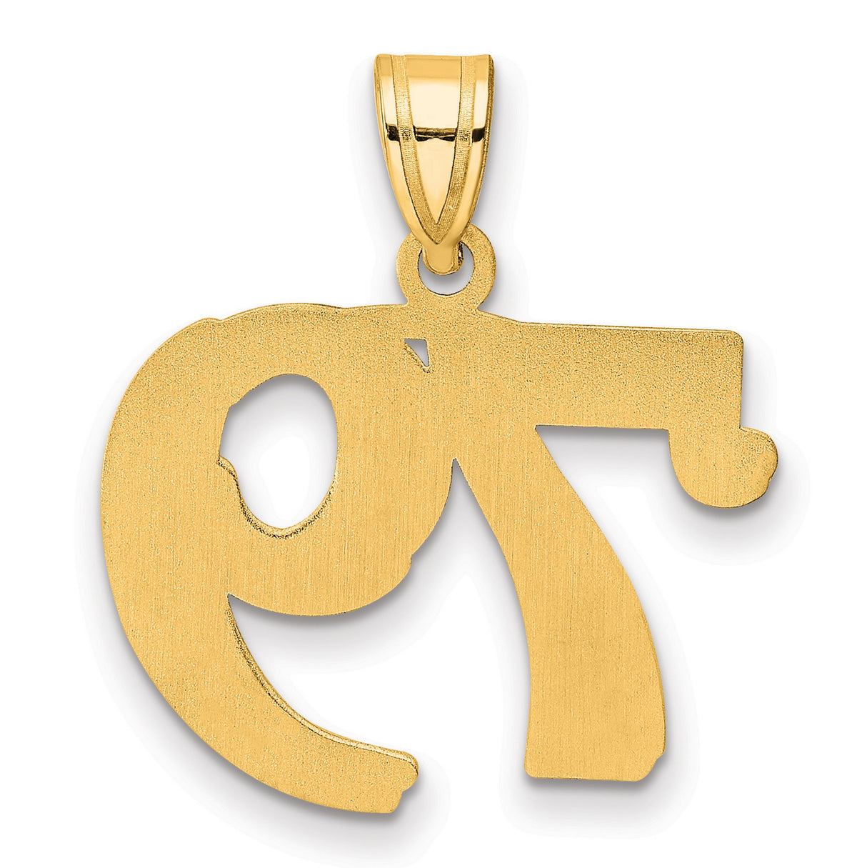 Polished Etched Number 79 Charm Pendant in Real 14k Yellow Gold