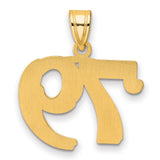 Polished Etched Number 79 Charm Pendant in Real 14k Yellow Gold