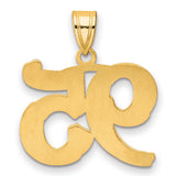 Polished Etched Number 95 Charm Pendant in Real 14k Yellow Gold