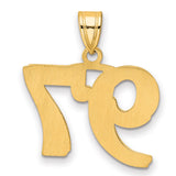 Polished Etched Number 97 Charm Pendant in Real 14k Yellow Gold