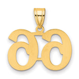 Polished Number 66 Charm Pendant in Real 14k Yellow Gold