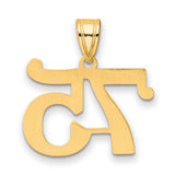 Polished Number 75 Charm Pendant in Real 14k Yellow Gold