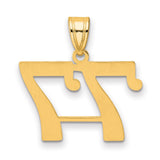 Polished Number 77 Charm Pendant in Real 14k Yellow Gold