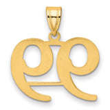 Polished Number 99 Charm Pendant in Real 14k Yellow Gold