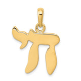 14k Yellow Gold Chai Pendant with Hebrew Symbol of Life, Jewish Faith Charm for Men or Women