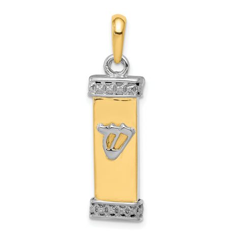 14k Two-Tone Gold Mezuzah Pendant with Hebrew Shin Symbol, Satin Finish Religious Charm