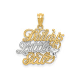 14k Two-Tone Gold Pendant, Daddys Little Girl Script, Sentimental Daughter Charm