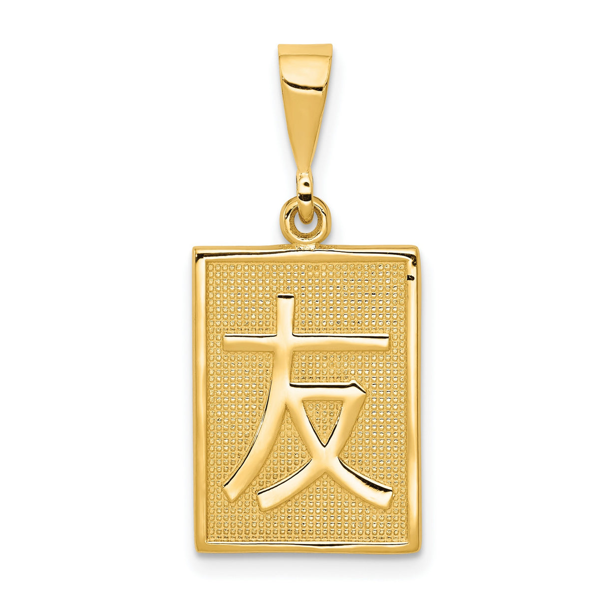 Chinese Friend Symbol Charm Pendant in Real 14k Yellow Gold