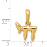 14k Yellow Gold Chai Pendant with Hebrew Life Symbol, Unisex Jewish Charm
